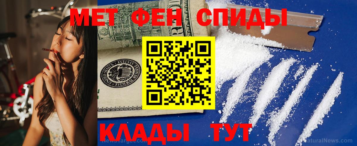 АМФЕТАМИН  Вход с VPN  Севастополь  Амфетамин VHQ 