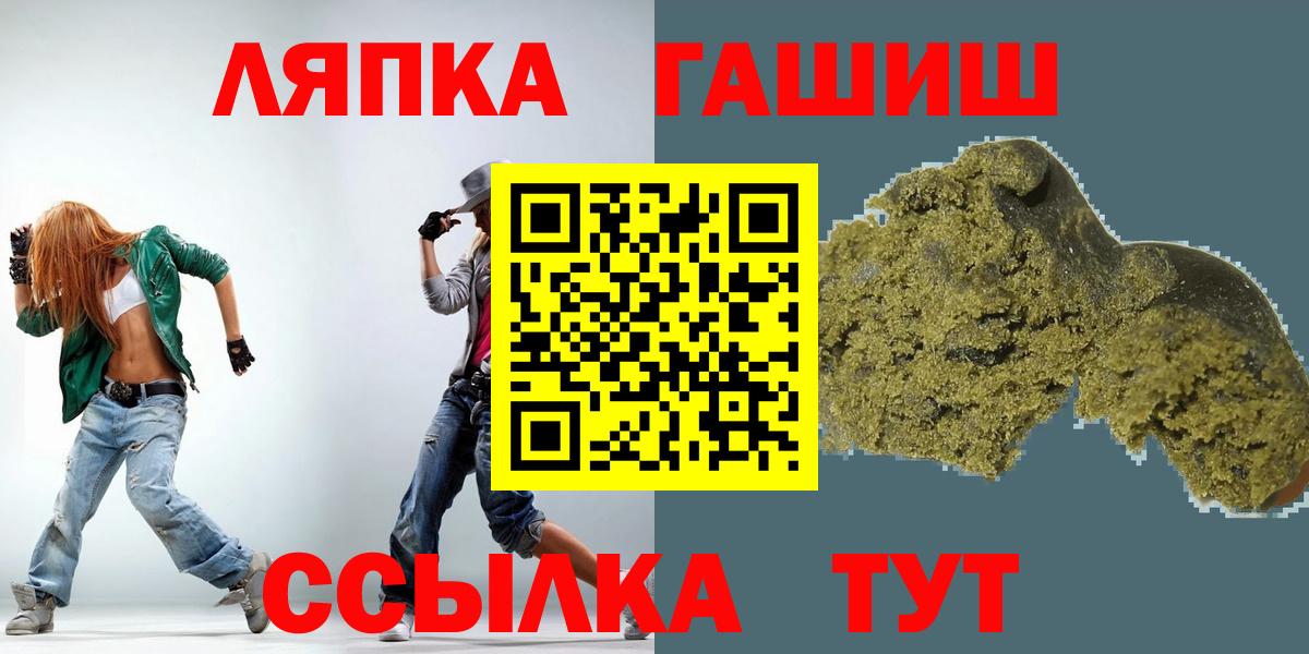Гашиш 40% ТГК Севастополь
