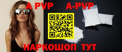 дурь Первоуральск