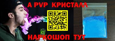 МДМА Партизанск