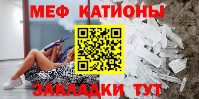 МДМА Партизанск