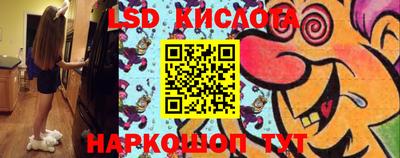 МДМА Партизанск