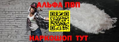 МДМА Партизанск