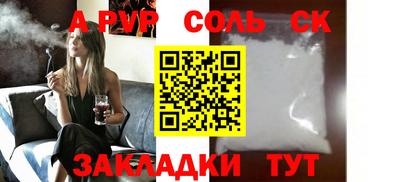 героин Пенза