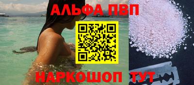 МДМА Партизанск