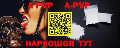 МДМА Партизанск
