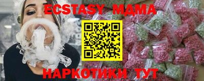 МДМА Партизанск