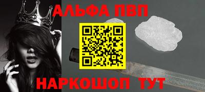 МДМА Партизанск