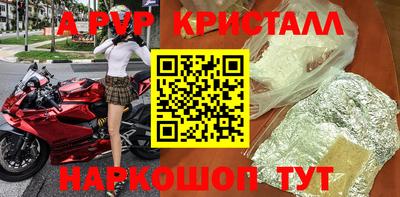 МДМА Партизанск