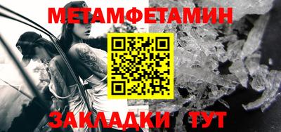 МДМА Партизанск