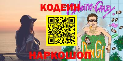 героин Пенза