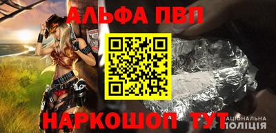 МДМА Партизанск