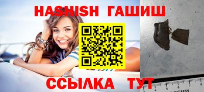 МДМА Партизанск