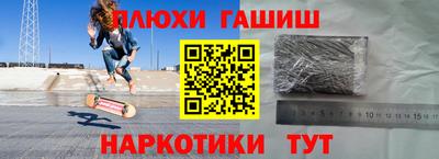 МДМА Партизанск