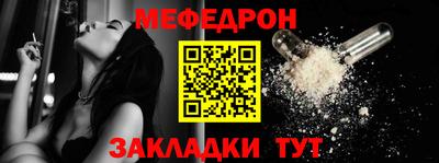 МДМА Партизанск