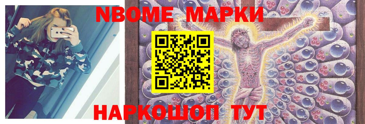 LSD-25 экстази кислота Севастополь