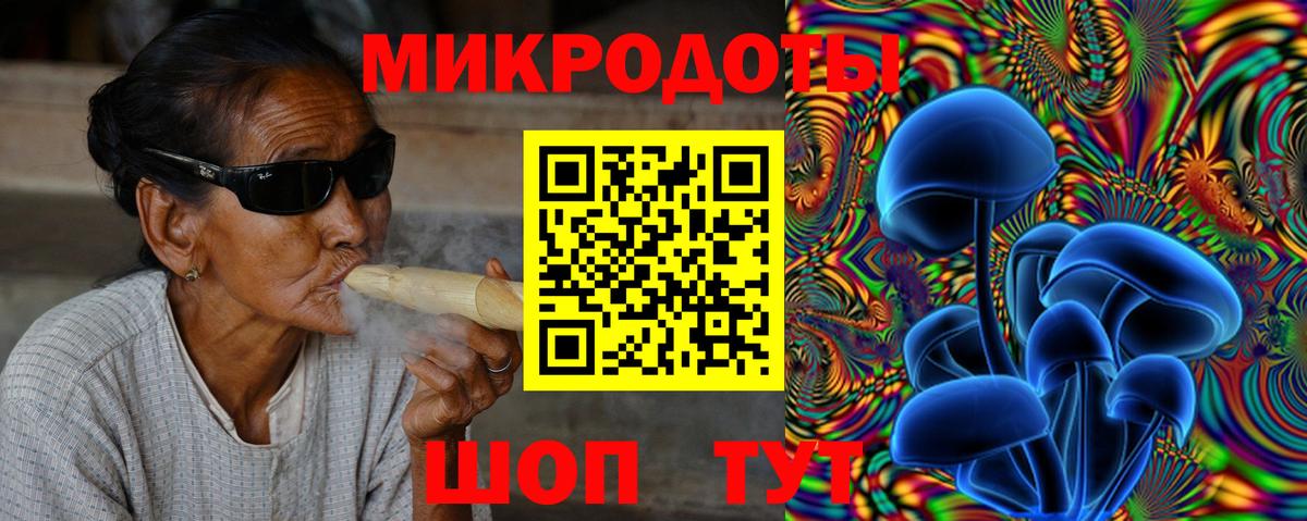 Галлюциногенные грибы Magic Shrooms Севастополь
