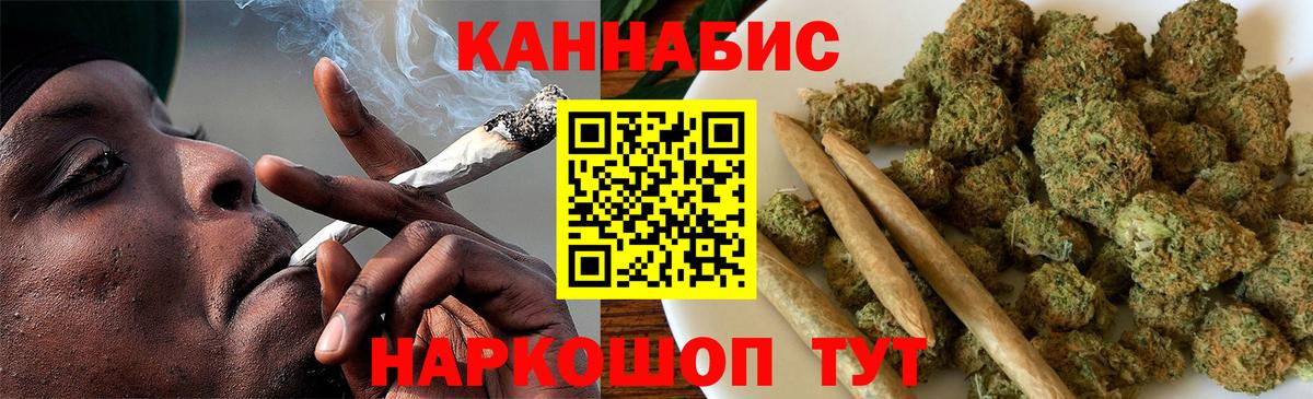 Конопля сатива  Марихуана семена  Севастополь  Бошки марихуана конопля  Вход с VPN 