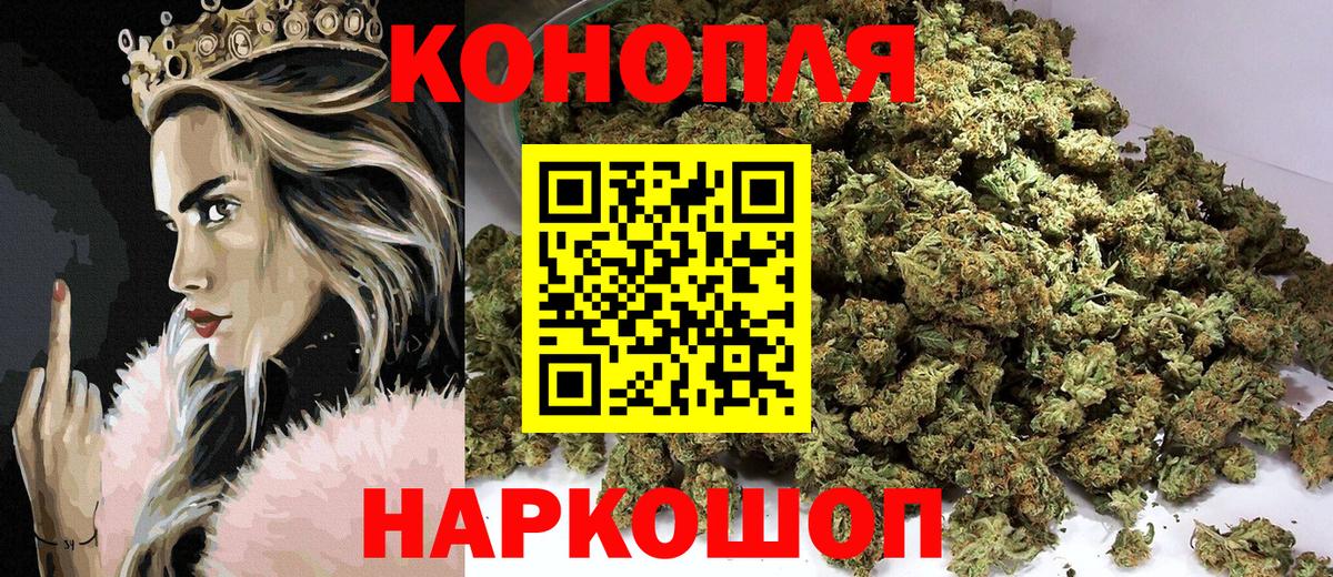 Шишки марихуана SATIVA & INDICA Севастополь